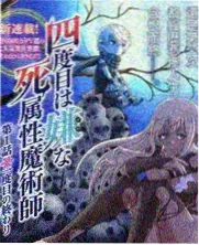 旧巷食堂剧集封面